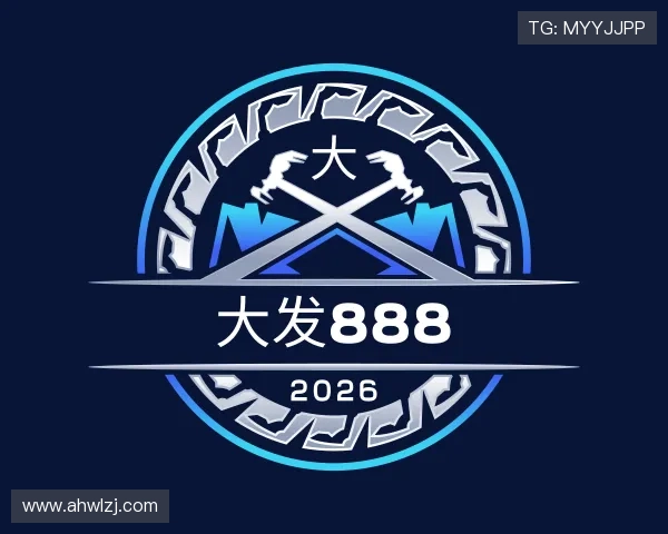 介绍大发888